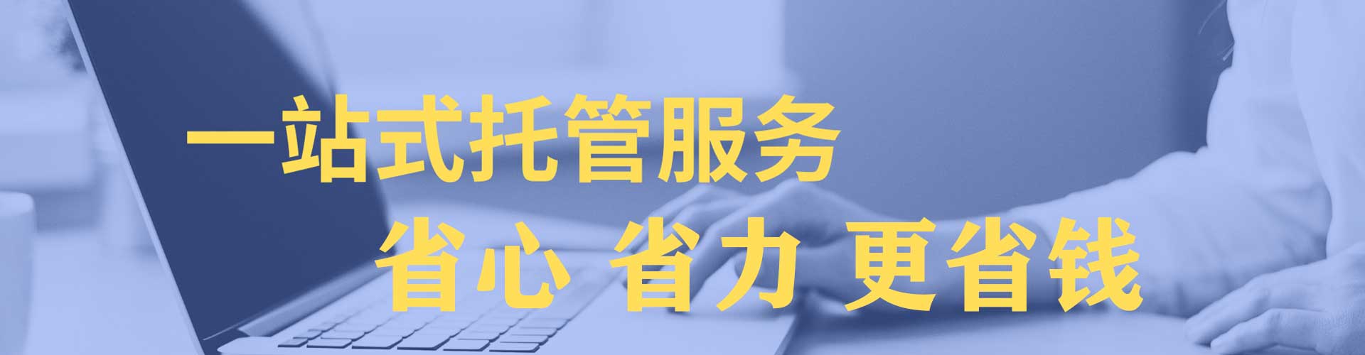 孝南百度广告推广