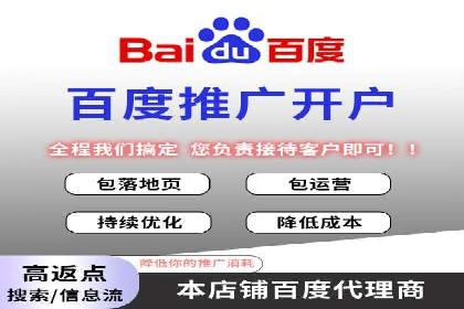 百度竞价推广公司成功经验：如何选择合适的关键词